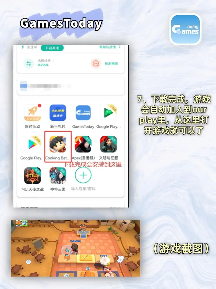 威尼斯下载下载截图3